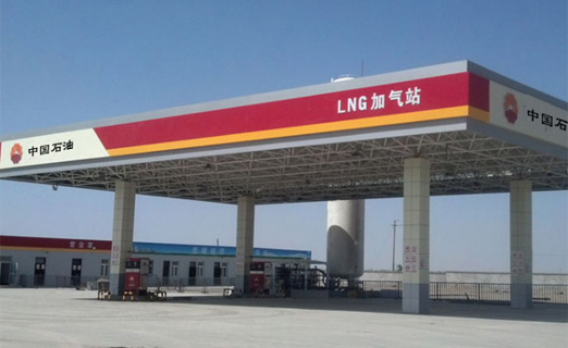 LNG加氣站（三級(jí)站）